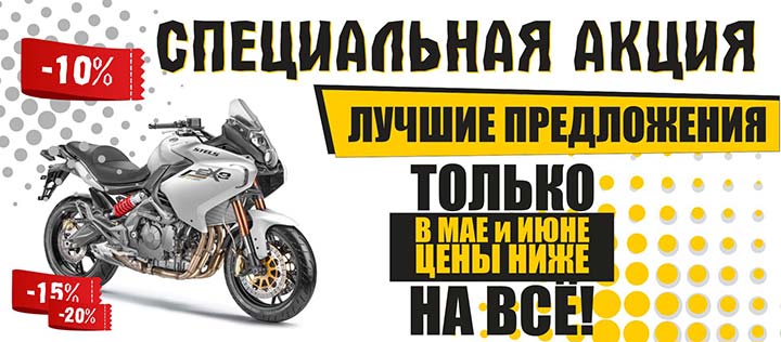 Лучшие предложения: Только в мае и июне цены ниже